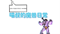 金融界财经频道 魔兽世界：熔火之心热度最高的紫色武器，你最喜欢哪一款？